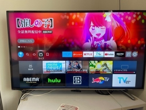 【購入者募集中】液晶テレビ ハイセンス　43インチ　4K対応