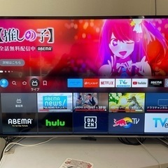 【購入者募集中】液晶テレビ ハイセンス　43インチ　4K対応　