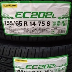 初売り1/31まで！155/65R14 ４本16000円