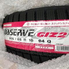 新品スタッドレストーヨーガリット GIZ2 205/65R15　4本