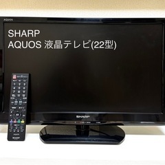 【SHARP】AQUOS液晶テレビ 22型（リモコン&取説付き）