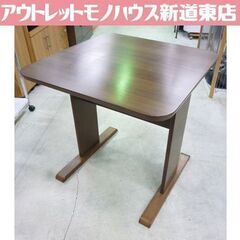 NITORI ダイニングテーブル DTGK70 幅70cm ダー...
