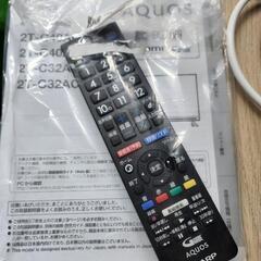 【No.246】32型　液晶テレビ　ﾘﾓｺﾝ付き