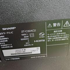 【No.246】32型　液晶テレビ　ﾘﾓｺﾝ付き