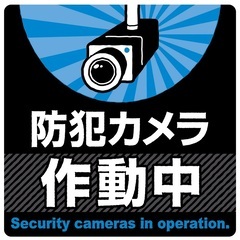 🌸SAKURA・防犯カメラ設置・鹿児島の画像