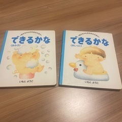 本/CD/DVD 絵本　トイトレ