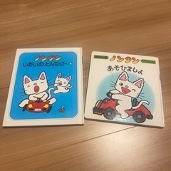 本/CD/DVD 絵本