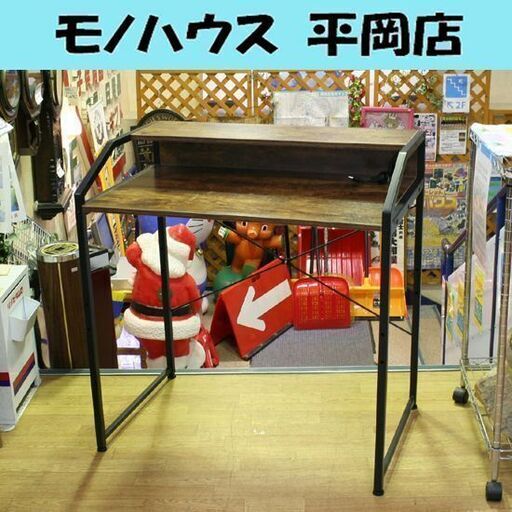 PCデスク インダストリアルデザイン 幅80×奥行50×高さ82.5cm テープライト付き ブラウン×ブラック 作業台 学習机 勉強机 札幌市 清田区 平岡