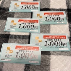 5000円分　三井アウトレットパーク　多摩南大沢　横浜ベイサイド...