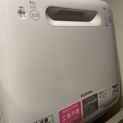 【ネット決済】【元値3万6千円】食洗機　アイリスオーヤマ※工事不要