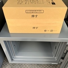 耐火金庫　2017年製　ほぼ未使用