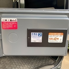 耐火金庫　2017年製　ほぼ未使用