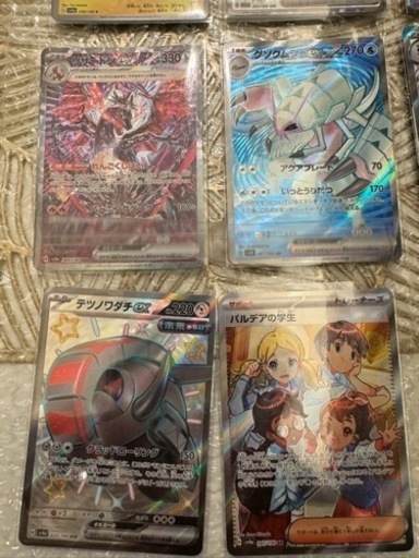 ポケカ 早い者勝ち、好きなものを選んでOKです。 早い者勝ち】海外