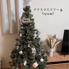 クリスマスツリー（150cm）