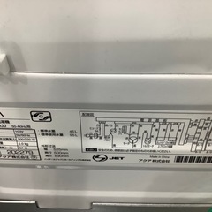 【中古】フェラガモミニショルダーバッグ-AQUA（アクア）2020年製 全自動洗濯機 5.0kg 【トレファク堺福田店】