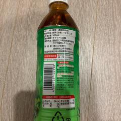 緑茶　ペットボトル