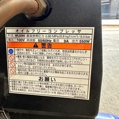 アネスト岩田　エアーコンプレッサー　塗装、エアーツールに。