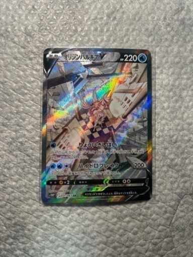 ポケカ　オリジンパルキアV SR