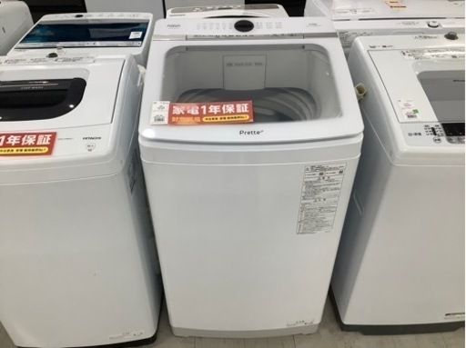 AQUA（アクア）2022年製 全自動洗濯機 8.0kg アウトレット品【トレファク堺福田店】