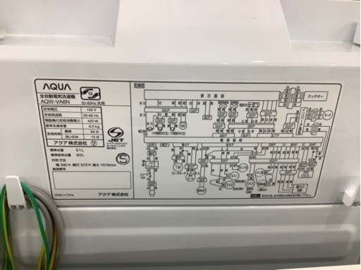 AQUA（アクア）2022年製 全自動洗濯機 8.0kg アウトレット品【トレファク堺福田店】