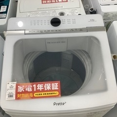 クマントーン呪物ルーククロック御神体お守りミイラプラクルアン-AQUA 