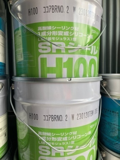 コーキング材