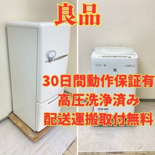 【ねらい目】冷蔵庫National 162L 2005年製 NR-B162R-W 洗濯機SHARP 7kg 2018年製  ES-G7E5-KW PE46738 PH47628