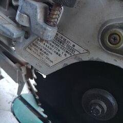 (お話し中)日立工機スライド丸のこお譲りします(^_^)