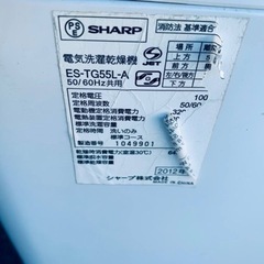 ER219番　シャープ　電気洗濯乾燥機ES-TG55L-A