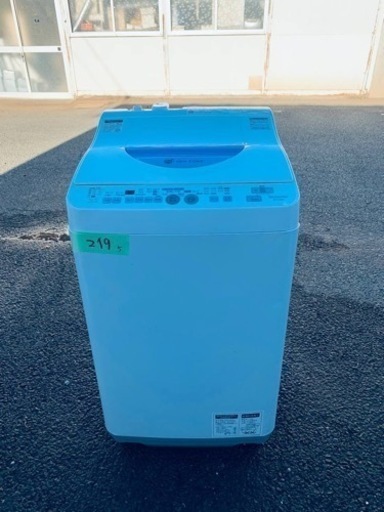 ER219番　シャープ　電気洗濯乾燥機ES-TG55L-A