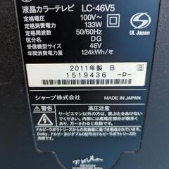 シャープ(SHARP)液晶テレビ・大型 LC-46V5・４６イン...