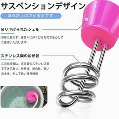 投げ込みヒーター2500w 給湯器 アース付プラグ