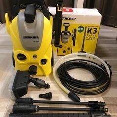 【ネット決済】【ネット決済】KARCHER 高圧洗浄機 K3 サ...