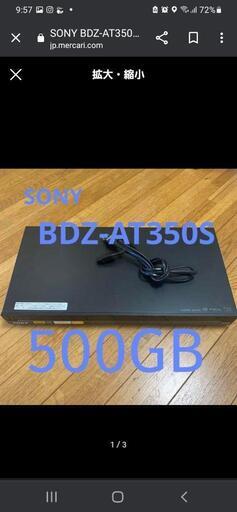 SONYBluRayDVDレコーダー