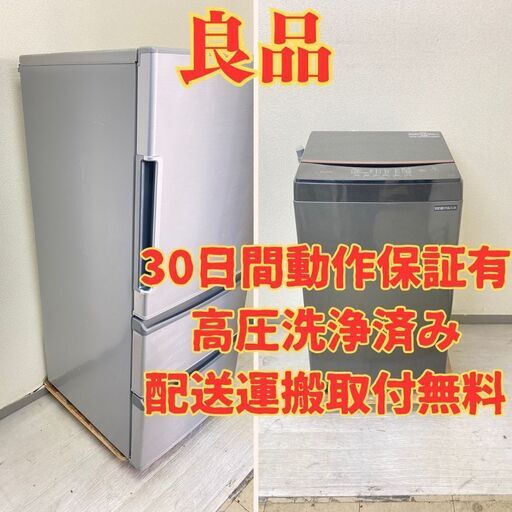 【お得】冷蔵庫AQUA 272L 2017年製 AQR-271F(S) 洗濯機IRISOHYAMA 6kg 2021年製 IAW-T603BL UT53746 UX51821