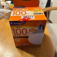 【新品未使用】LED電球　100W