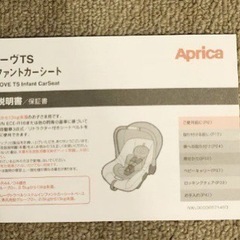 カーシートセット】スムーヴ スマートブレーキ AB ヘリンボーンローズ