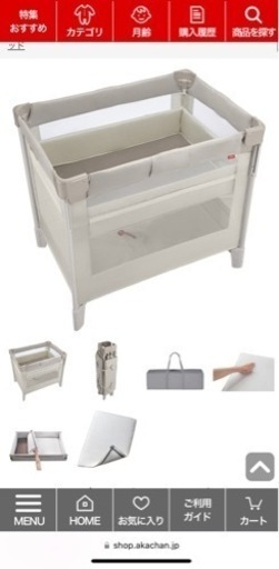 【美品】ココネルエアープラスAB ホワイトベージュ ベビーベッド