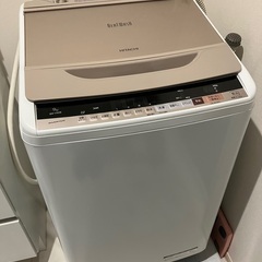 【美品】HITACHI 洗濯機 ビートウォッシュ 9kg