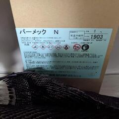 カーボンDIYセット