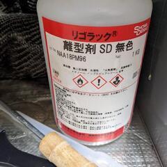 カーボンDIYセット