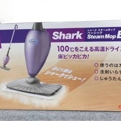 sharkスチーム　モップ　ショップジャパン