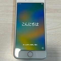iPhone8 64GB ホワイト バッテリー79%
