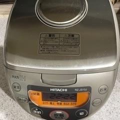 炊飯器　日立　RZ-JS10J 5.5合炊き