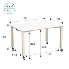 テーブル 会議テーブル キャスター付き 幅120cm 奥行き80㎝