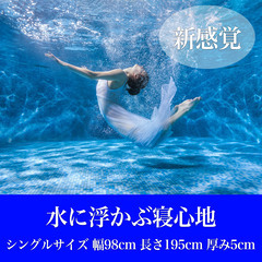 中古】神戸市のマットレスを格安/激安/無料であげます・譲ります ...