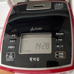 炊飯器 三菱 NJ-VXB10-R 赤紅玉 5.5合炊き