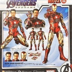 メディコム トイ MAFEX IRON MAN MARK85 BATTLE DAMAGE Ver.フィギュア