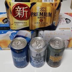 ビール類18本、クラフトビール3本