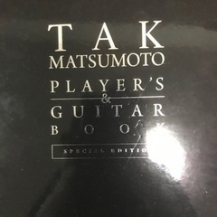 TAK MATSUMOTO PLAYER'S &GUITAR B...